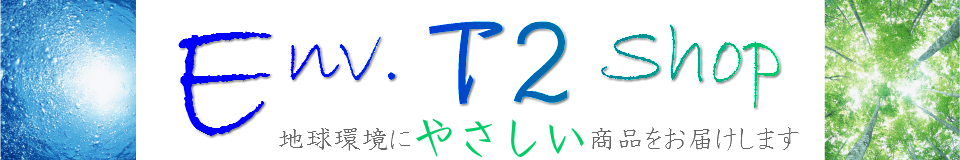 当社楽天店舗リンクバナー
